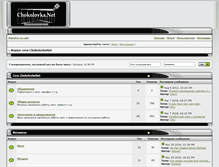 Tablet Screenshot of forum.chokolovka.net