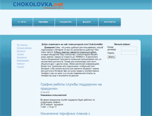 Tablet Screenshot of chokolovka.net